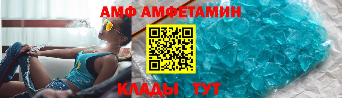 Тула  Амфетамин  Вход с VPN  АМФЕТАМИН 98% 
