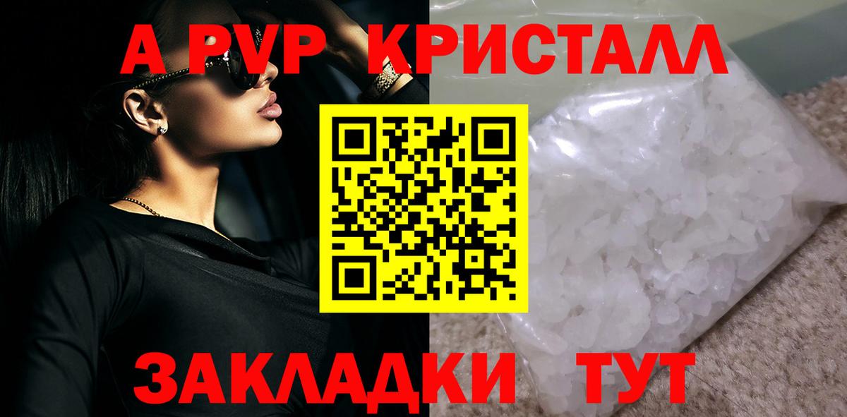 A PVP СК КРИС Тула