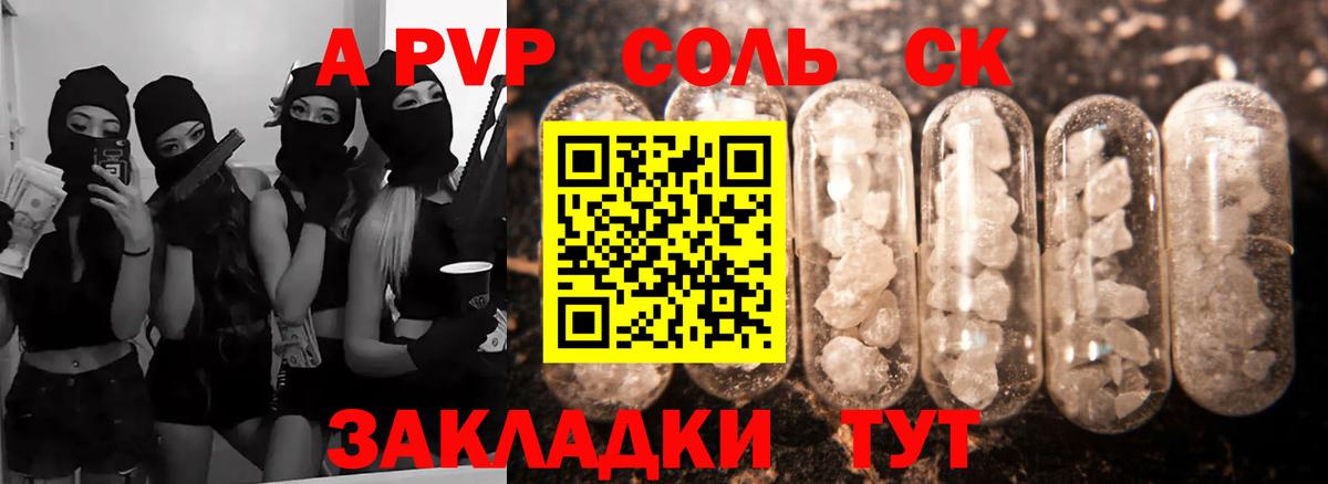 A-PVP СК кристаллы  Тула  Бошки Шишки  НБОМе  ГАШ  Мефедрон кристаллы  Вход с VPN  Cocaine 