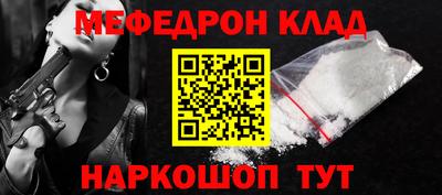 мдма Наро-Фоминск