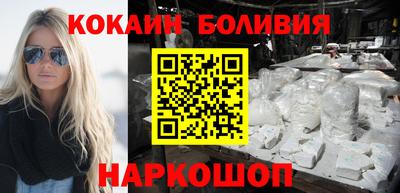 мдма Наро-Фоминск