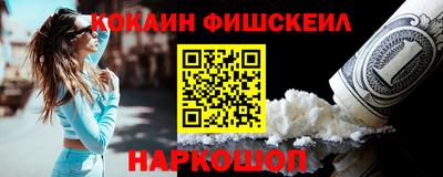 мдма Наро-Фоминск