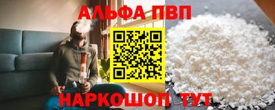 мдма Наро-Фоминск