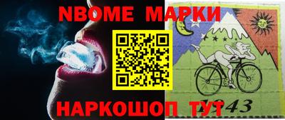 герыч Нарткала