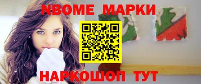 герыч Нарткала