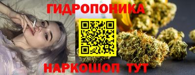 мдма Наро-Фоминск