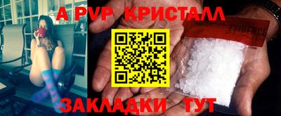мдма Наро-Фоминск
