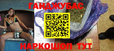 мдма Наро-Фоминск