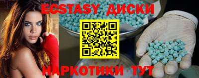 MDMA Нальчик