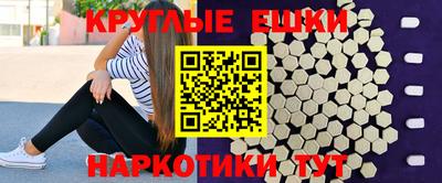 мдма Наро-Фоминск