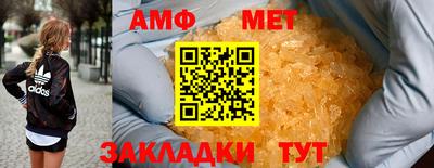 мдма Наро-Фоминск