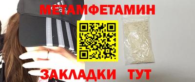 мдма Наро-Фоминск