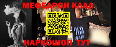 MDMA Нальчик