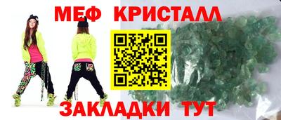 MDMA Нальчик