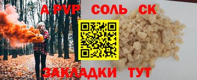 герыч Нарткала