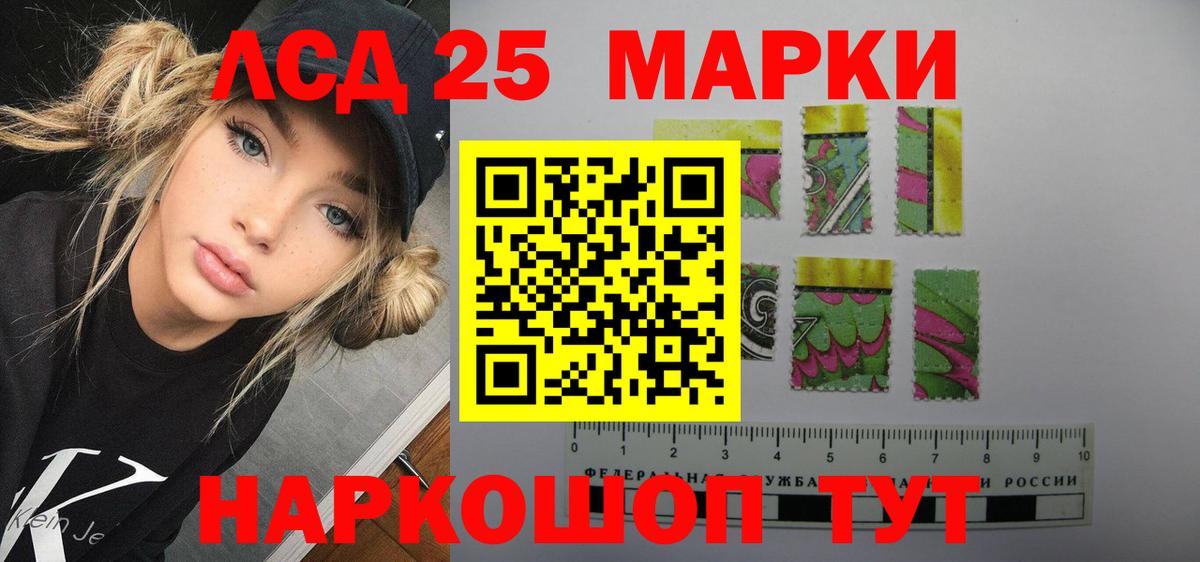 Лсд 25 экстази кислота  Вход с VPN  Тула  ЛСД экстази кислота 