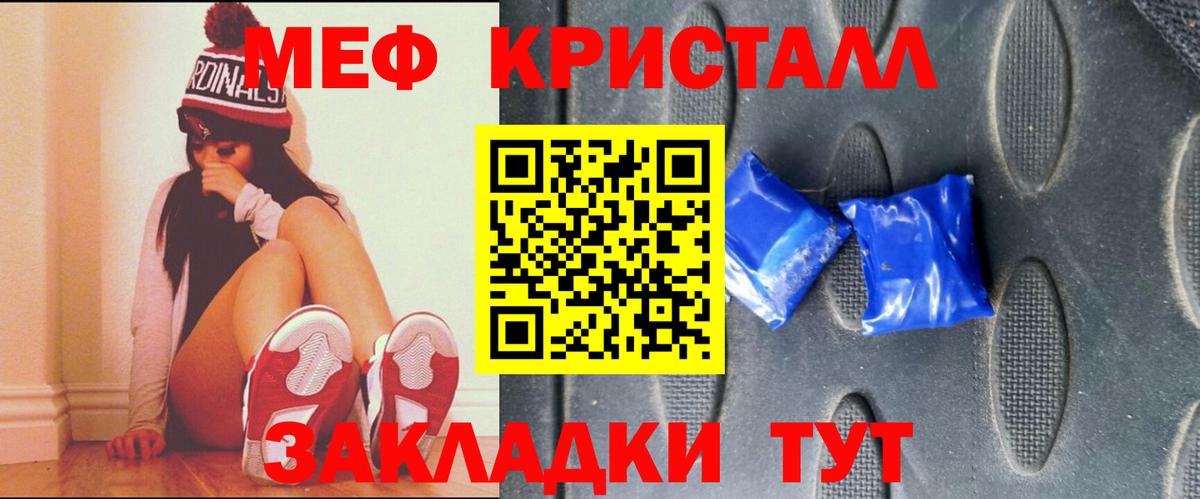 Меф  Вход с VPN  МЯУ-МЯУ 4 MMC  Тула  МЯУ-МЯУ mephedrone 
