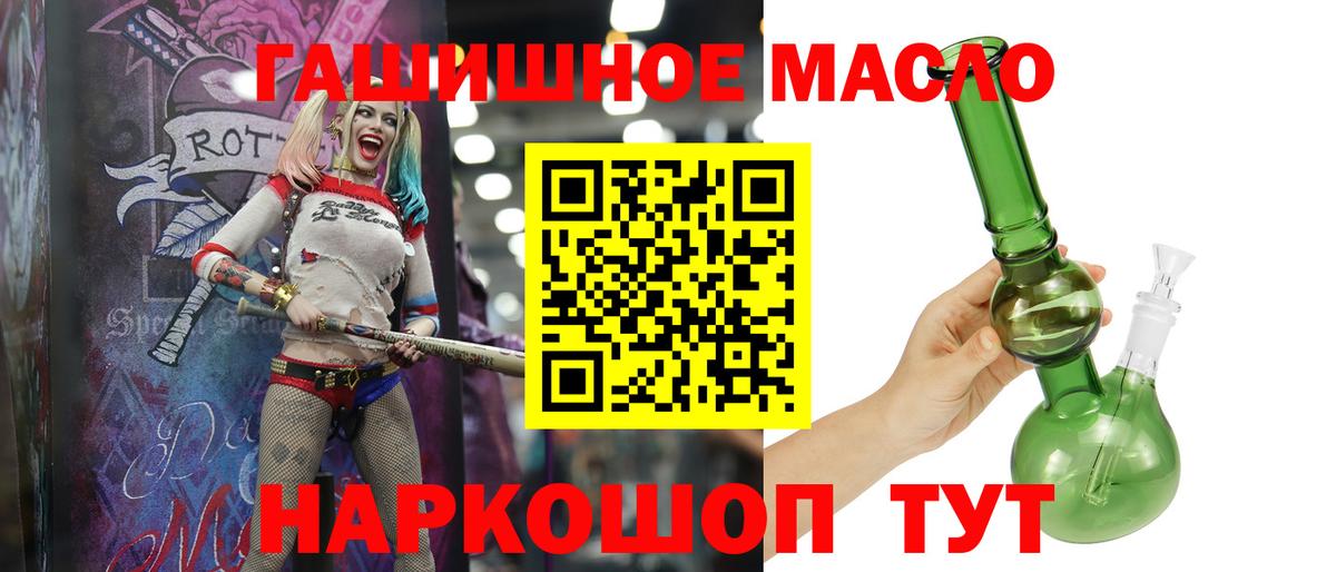 ТГК концентрат Тула