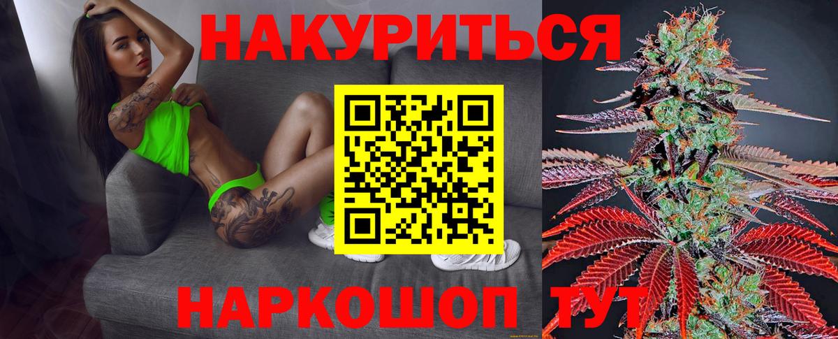 МАРИХУАНА конопля  МАРИХУАНА Amnesia  Марихуана марихуана  Вход с VPN  Тула 