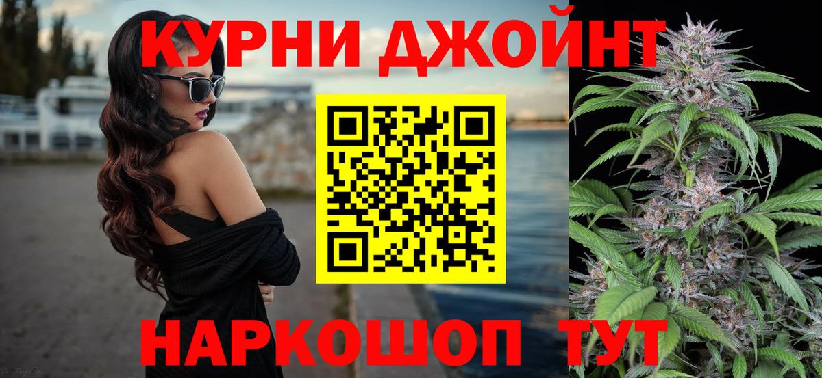 Бошки марихуана VHQ Тула